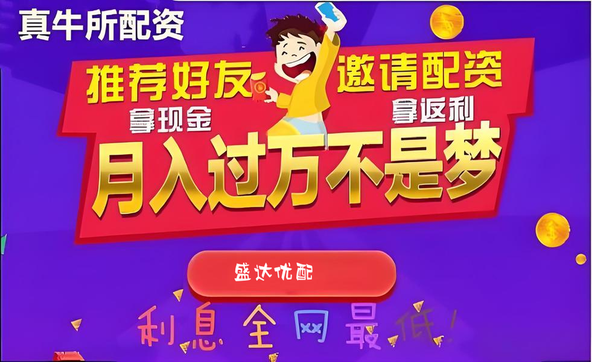 忠琦配资:实盘配资app-重磅新规落地！地方AMC迎最严监管