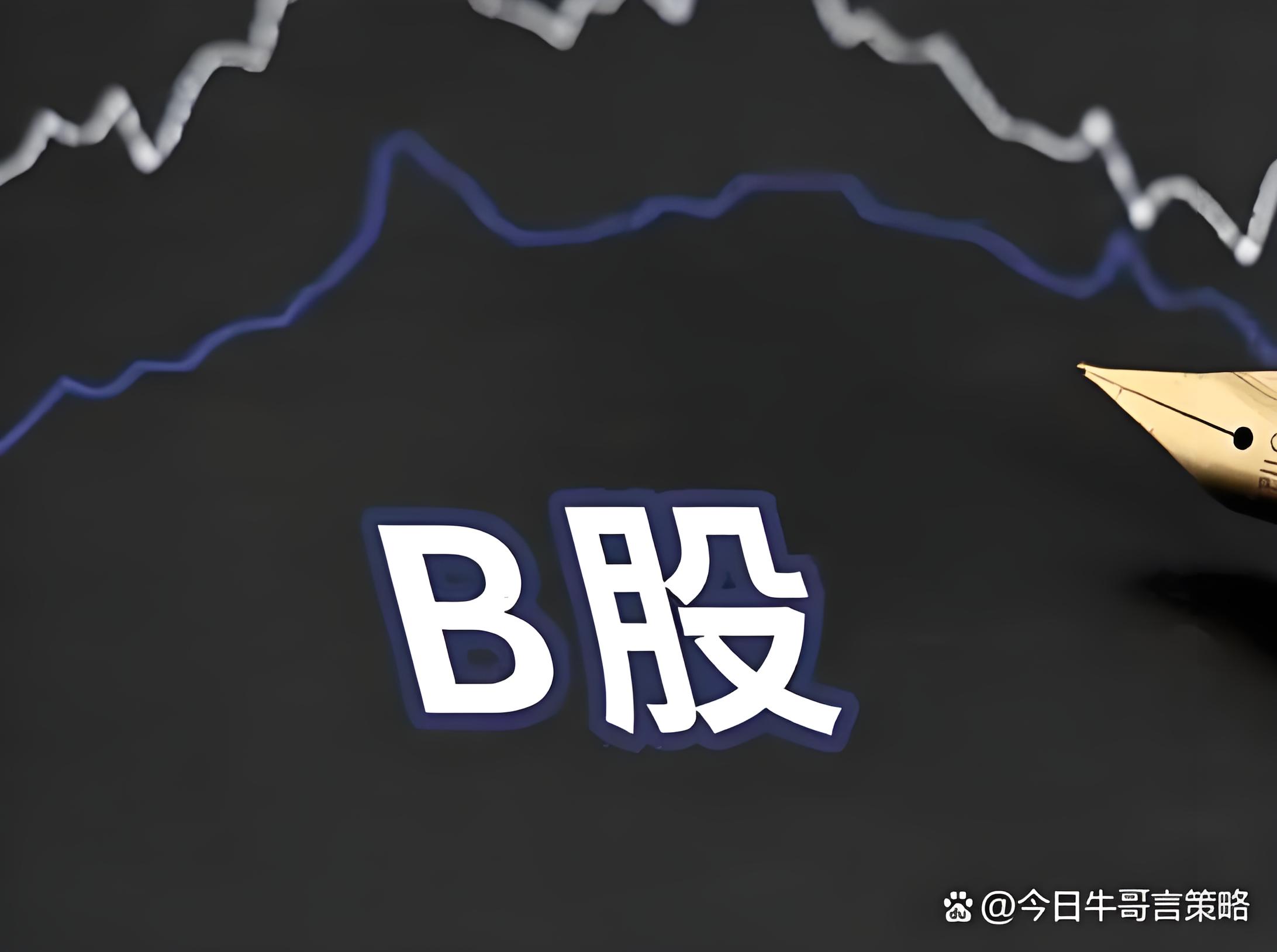 富明证券:在线配资炒股开户服务-不区分本金和投资收益！个人养老金领取需缴3%个税 不是所有人都适合参与